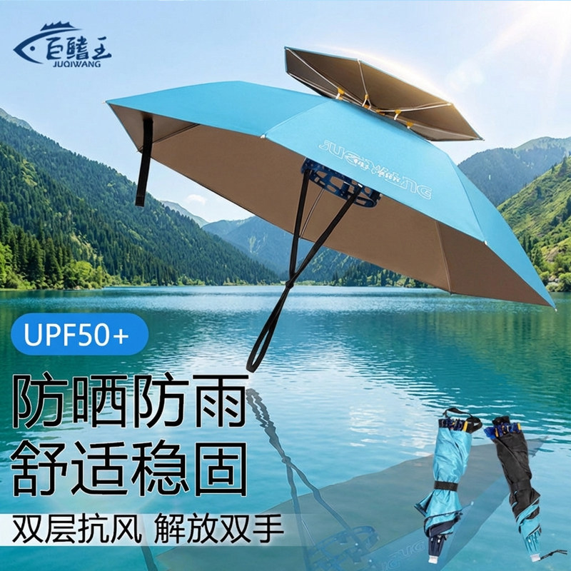 可折叠头戴式雨伞新款钓鱼伞帽头顶伞双层大号遮阳防晒野钓专用伞