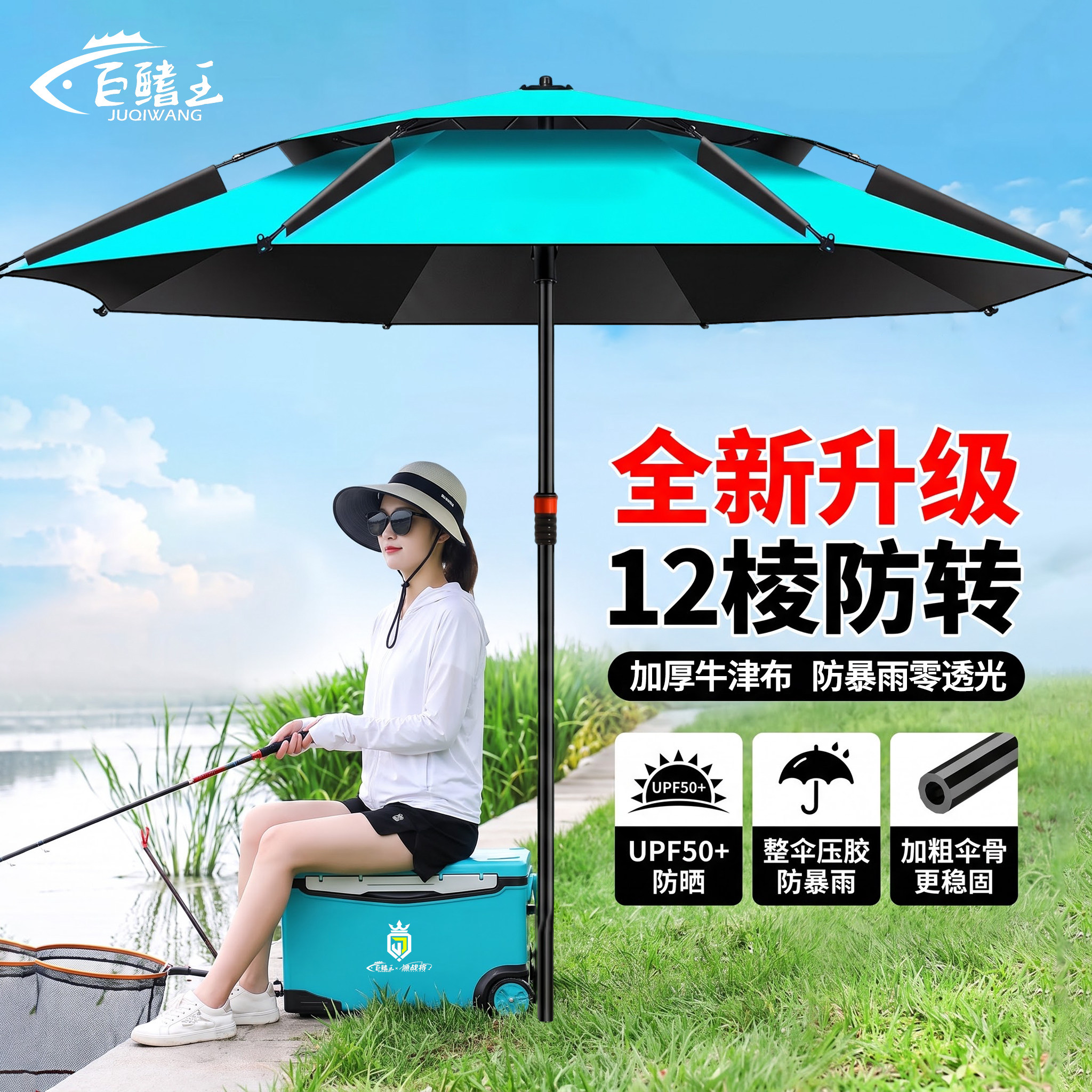 新款钓鱼伞户外露营专用防晒加厚雨伞加厚牛津布大钓伞沙滩遮阳伞