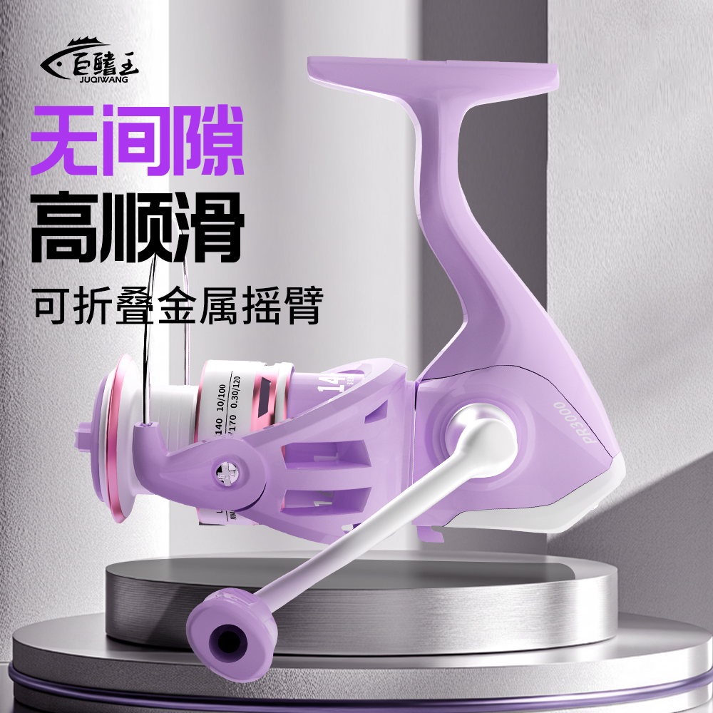 纺车轮2025新款渔轮正品金属线杯