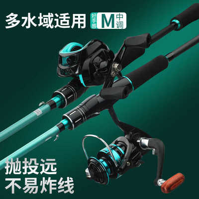 碳素路亚竿套装全套正品