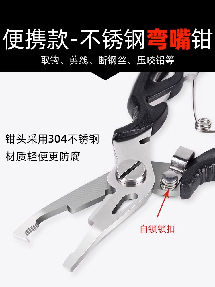 LUYA 펜치 다기능 미세 물체 물고기 제어 장치 스테인레스 스틸 가위 PE 물고기 라인 오프닝 스틸 링 링 낚시 펜치 가위 후크 제거