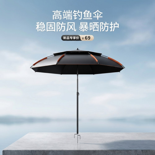 2026新款钓鱼伞户外露营遮阳伞