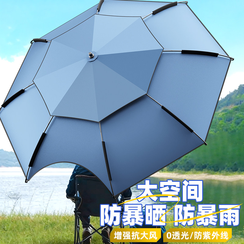 钓鱼伞新款户外露营遮阳防暴雨防晒大钓伞加厚黑胶钓鱼专用拐杖伞