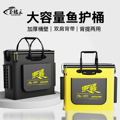 活鱼桶钓鱼桶大号鱼护桶鱼箱加厚装鱼桶钓鱼野钓专用一体成型鱼桶