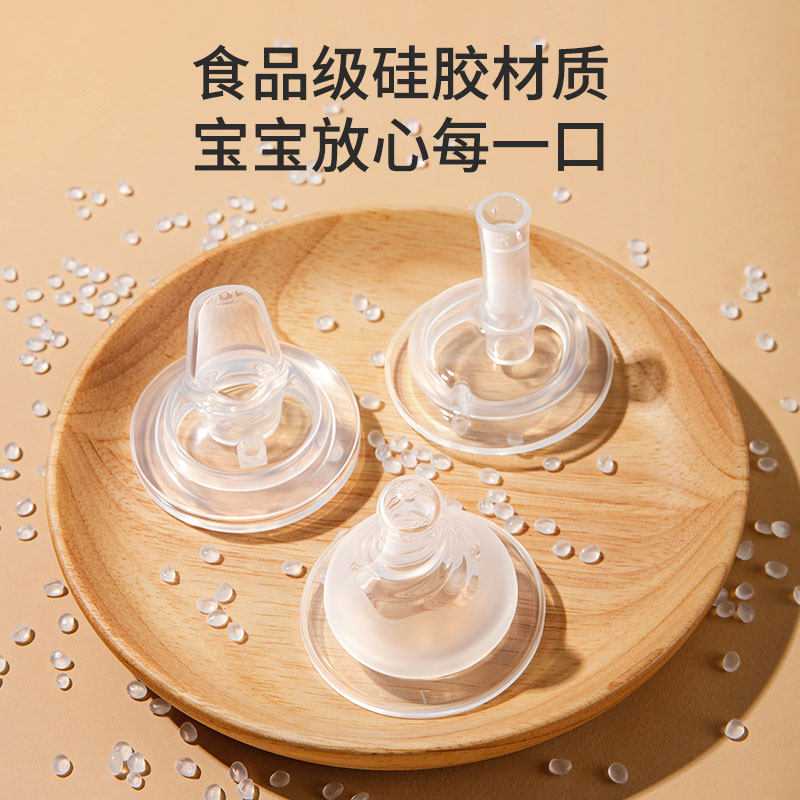 通用宽口硅胶奶嘴吸水嘴替换配件