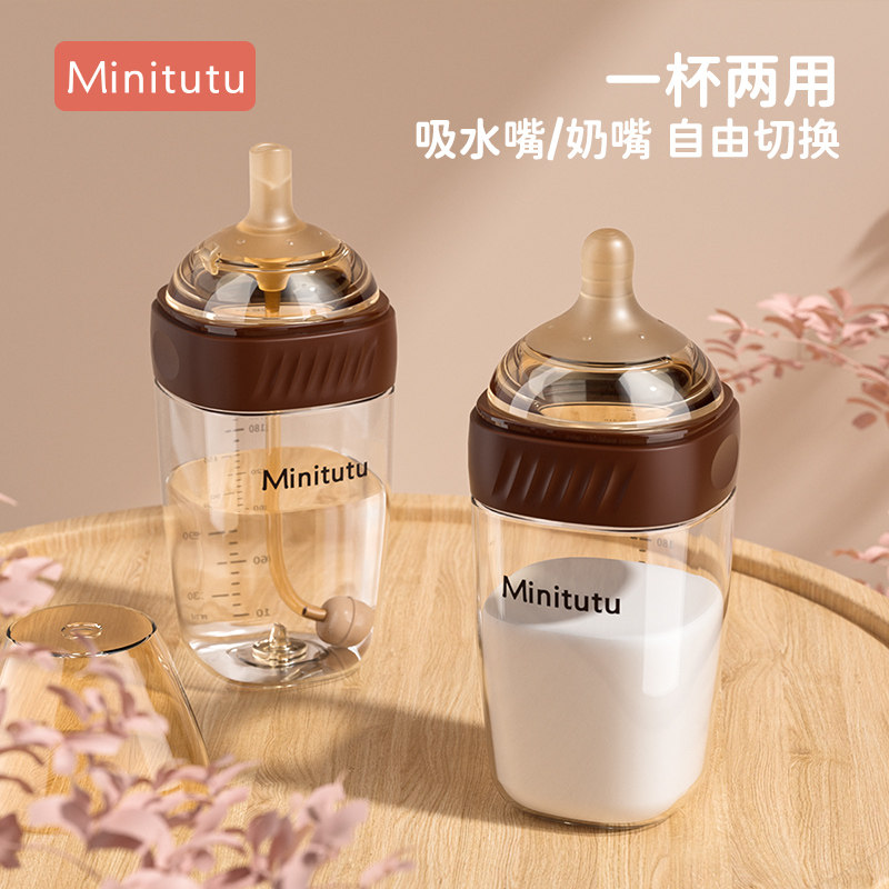 大口径0-6个月易清洗玻璃奶瓶