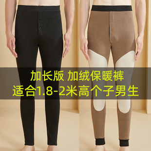 超长加绒加厚秋裤 加长版 190高个子120cm115青年棉裤 男士 冬 保暖裤