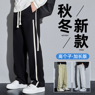 运动宽松直筒休闲裤 秋季 子男190瘦高个子超长青少年卫裤 裤 加长版