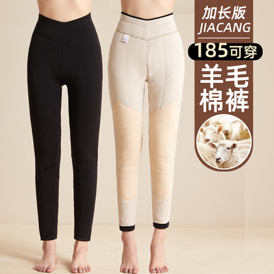 加长版加绒加厚保暖棉裤女