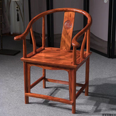 仿明清古典实木餐椅南榆木圈椅主人椅子中式 官帽椅办公椅太师椅