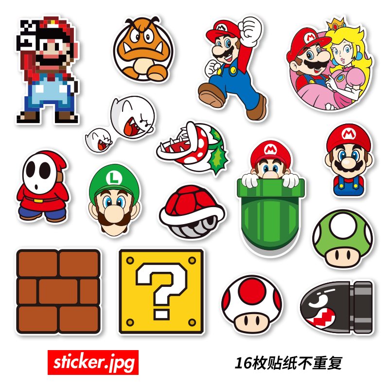 16枚马里奥防水贴画超级玛丽supermario行李箱电脑手机水杯贴纸