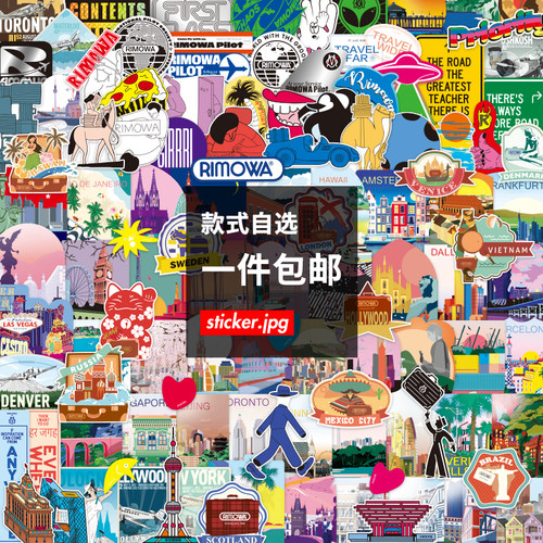 自选RIMOWA复古地标防水贴纸