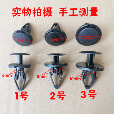 别克后备箱挡泥板保险杠叶子板