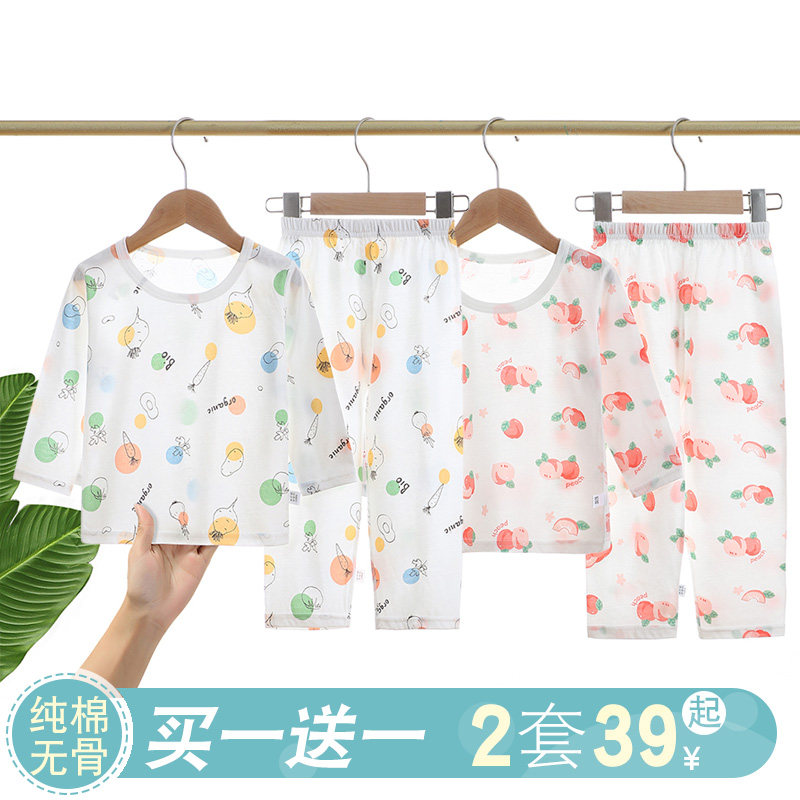 A类纯棉无骨儿童空调服睡衣长款