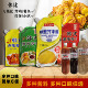 休比蜂蜜芥末酱1kg 孜然香辣酱麻辣酱甜辣酱琥珀酱酸甜炸鸡酱 韩式