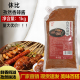 拌饭酱 BBQ烤肉香辣酱 烧烤炸鸡酱调料 休比孜然香辣酱1kg 特惠