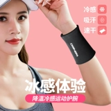 Спортивные напульсники, охлаждающее полотенце от пота, теннисные волейбольные баскетбольные перчатки для спортзала для бадминтона подходит для мужчин и женщин, впитывают пот и запах