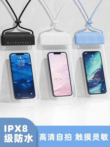 Защита мобильного телефона, сенсорная непромокаемая сумка для плавания, сенсорный экран