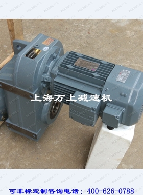 F77-Y3-4P-66.28硬齿面齿轮减速机FA87-Y11-4P-35.14调速器减速器