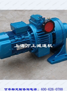 MBW07Y-0.75-XW4-59 0.75kw  变速比1:5无级减速机MB40Y40-XW7-43
