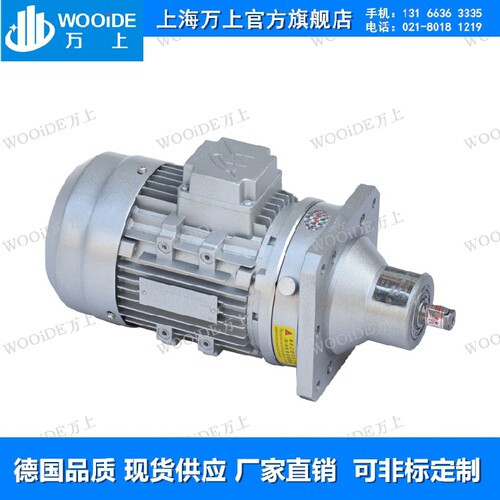 WB100-L1D-71-0.37KW微型摆线针轮减速机WB120-L1-87-0.75KW变速