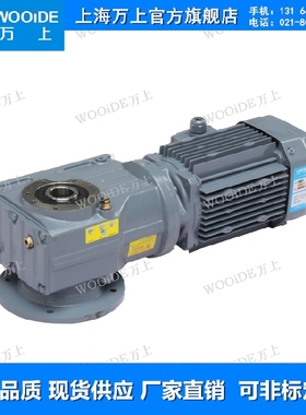 KA187-Y45-4P-102.69 K系列减速机卧式KF37-Y0.25-4P-67.80减速器