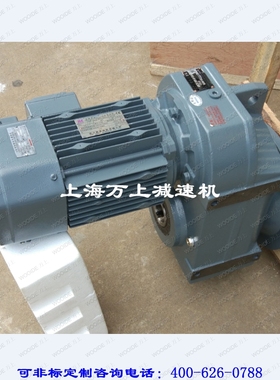 FAF157-Y45-4P-61.02 F斜齿轮减速机齿轮箱FAF37-Y0.37-4P-80.65