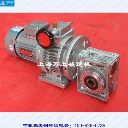 无级变速器UDL004B5-0.25KW立式卧式三相四级涡轮蜗杆减速电机