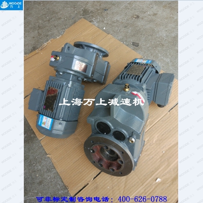 SAF97-Y15-4P-40.38 S减速机斜齿轮卧式SAT37-Y0.37-4P-45.45减速