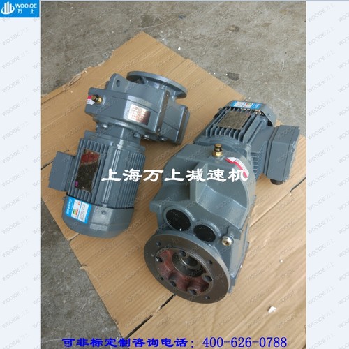 SA77-Y3-4P-63.38 S齿轮减速机带电机SF87-Y11-4P-21.09调速变速
