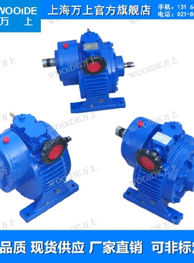 卧式MBW07-Y0.75-B3无级变速机MBW15-Y1.5-B3手调变速器MB22