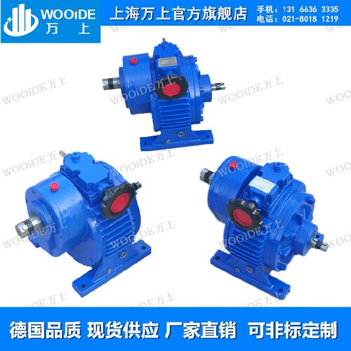 UDL002B5-0.18KWUDL无级变速器 MB手轮调速器UD050B3-5.5KW减速器