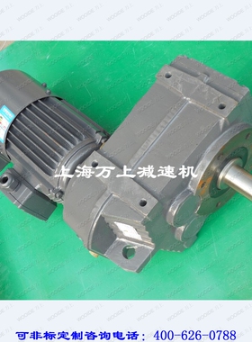 SA77-Y3-4P-63.38 S斜齿轮卧式减速机SF87-Y11-4P-21.09减速变速