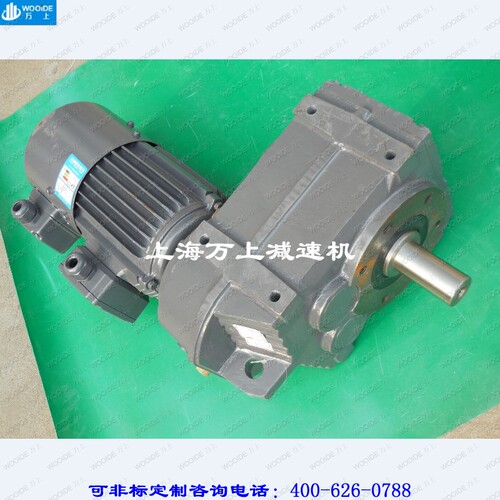 SA77-Y3-4P-63.38 S斜齿轮卧式减速机SF87-Y11-4P-21.09减速变速