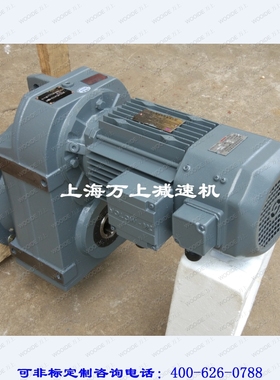 FAF157-Y45-4P-61.02 F平行轴减速机斜齿轮FAZ37-Y0.37-4P-80.65