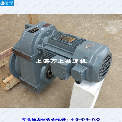 FAF87-Y11-4P-35.14 F平行轴斜齿轮减速机FAZ97-Y15-4P-39.26减速