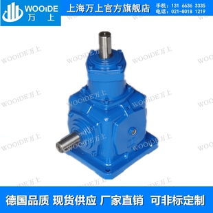 转向器T7 B3换向器 B3伞齿轮直角变速机T8