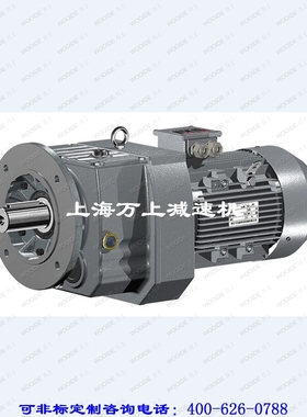 RXF127-Y37-4P-3 R系列硬齿面斜齿轮减速机RF87-Y7.5-4P-23.40