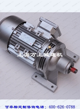 WB85-WD-29-0.37KW卧式微型摆线针轮减速机WB100-W-35-0.75KW调速