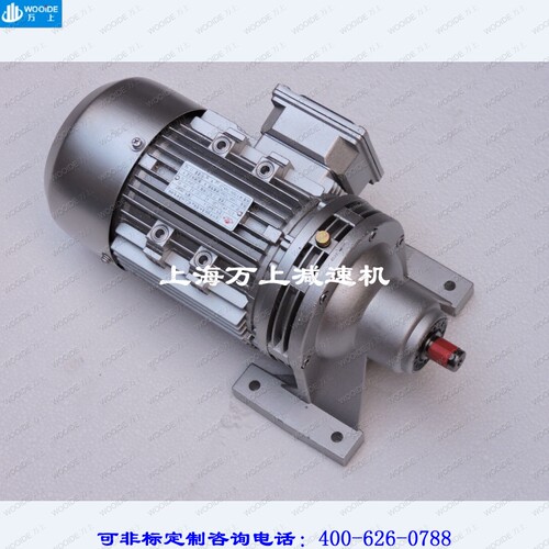 WB65-WD-29-60W行星摆线针轮减速机WB85-W-35-90W减速器调速器