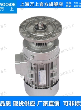 WB120-LD-17-750W立式减速电机变速箱齿轮箱WB150-L-23-370W调速