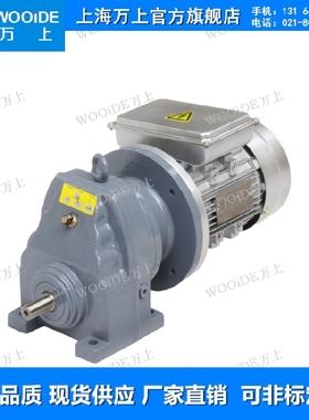 RX37-Y0.18-4P-1.62 R系列斜齿轮减速机带电机RXF57-Y5.5-4P-1.3