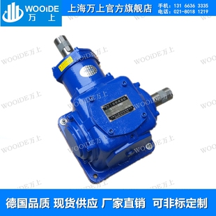 T12-1:1-1-LR-B3螺旋齿轮转向器减速器T16-3:1-1-UD-B6减速机调速