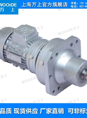 WBE1510-L1D-639-180W WB微型摆线减速机WBE1065-L1-783-120W调速