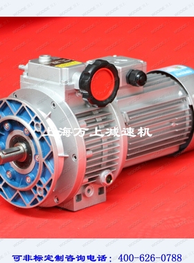 UDL005无级变速机UDL101摩擦减速机MB04W/MB07功率0.3kw/0.75kw