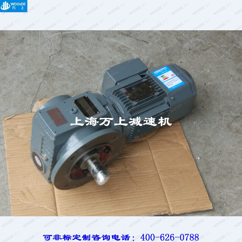 SAZ77-Y3-4P-63.38斜齿轮减速机带电机S87-Y1.1-4P-21.09调速器