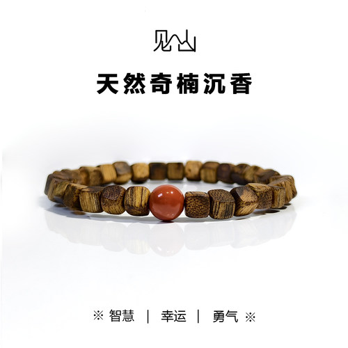 见山之作奇楠沉香手串老料配南红