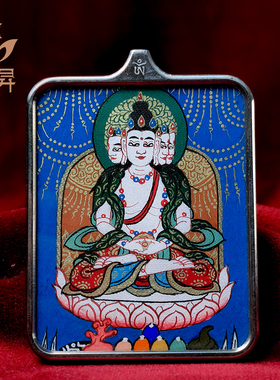 梵昇唐卡大日如来生肖羊猴本命佛