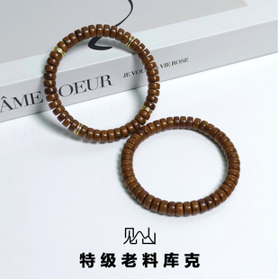 精挑老料库克手串特级7mm×4mm药片男女款纯天然送礼手链精品文玩