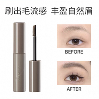 Judydoll橘朵染眉膏自然持久